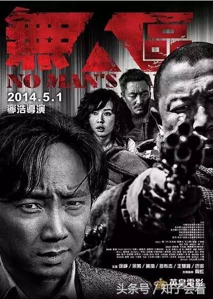 好看的国产硬汉电影推荐,90年代硬汉国产电影