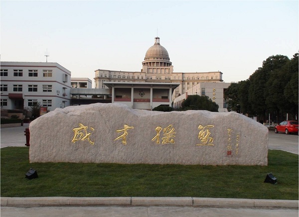 南京雨花台中学高中怎样,南京市雨花台中学简介