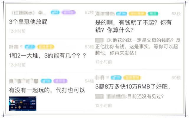 王者荣耀:玩家单挑输了就开始大秀优越:我的Q号3个皇冠!