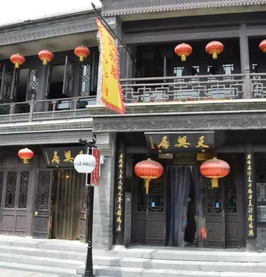 北京老字号包子铺哪家好吃,北京最好吃的包子铺