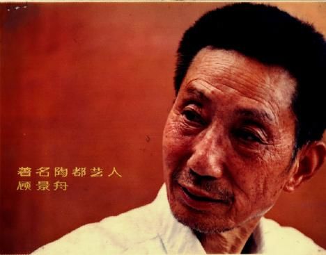 顾景舟紫砂壶精品鉴赏,顾景舟紫砂壶有彩釉的吗