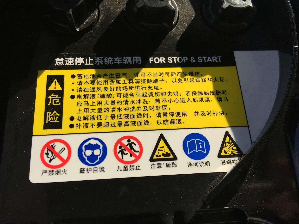 阿特兹2.5尊崇版高速测试,阿特兹2.5尊崇版驾驶体验