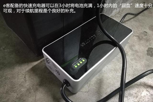 大阳e客电动车怎么样,深度测评et5