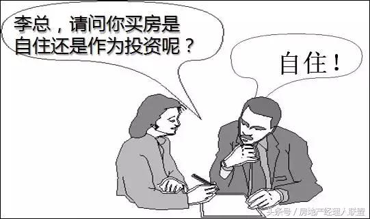 房地产销售经理的天龙八步，招招实用……