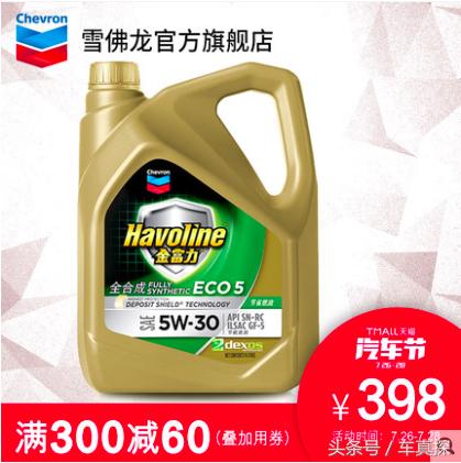 真假机油一眼识破,真假机油无法辨别其实只需一眼