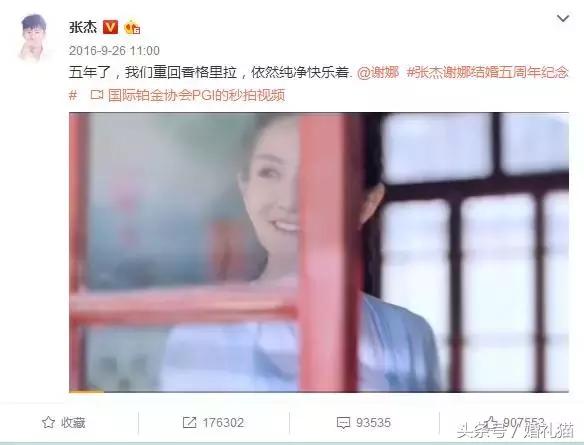 结婚纪念日是结婚日还是领证日,纪念日是结婚那天还是领证那天