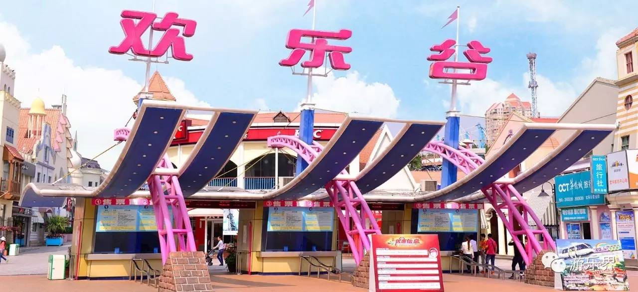 中国乐园大数据系列：广东省篇