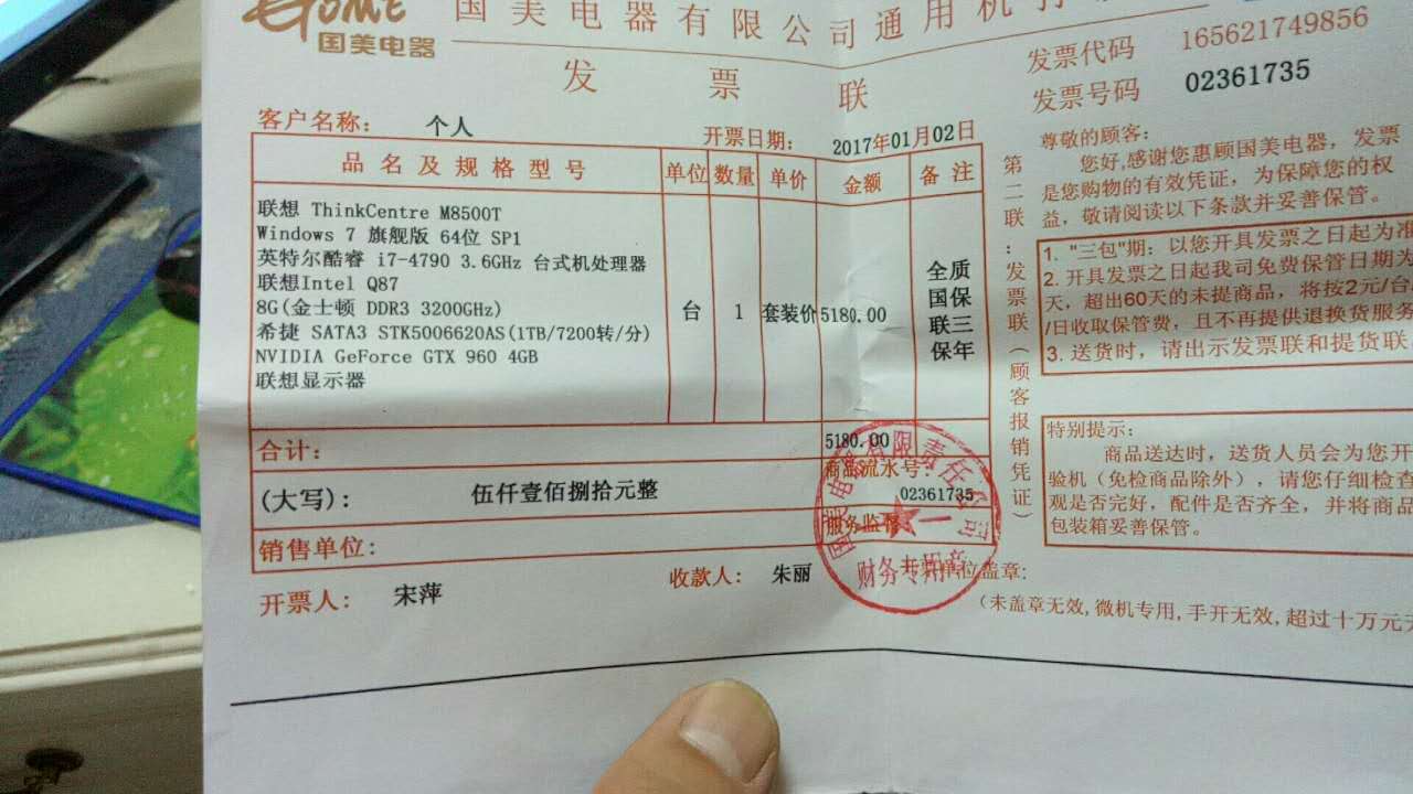 二手电脑被骗怎么办,闲鱼买二手电脑怎么防止被骗