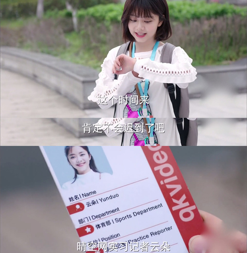 谭松韵牵手熊梓淇成白云cp,《浪花一朵朵》能成为下一部《最好的我们》吗?