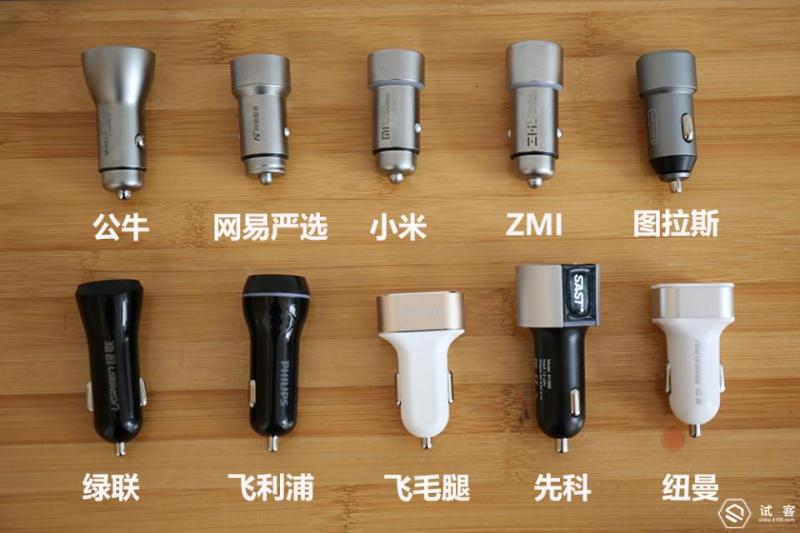 车载充电器品牌前十排名,京东京造车载充电器