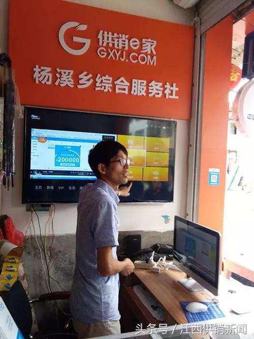 供销社电商发展规划,农村供销社电商运营方案