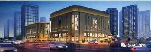 合肥滨湖即将开业的商场,滨湖有哪些高档商场