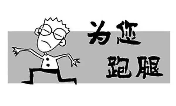 怎样才能帮快递公司送快递赚钱,快递跑腿一个月能挣多少钱