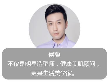 月分享｜天气太热颜值崩塌，看8位美容大咖用什么守护这张脸吧！