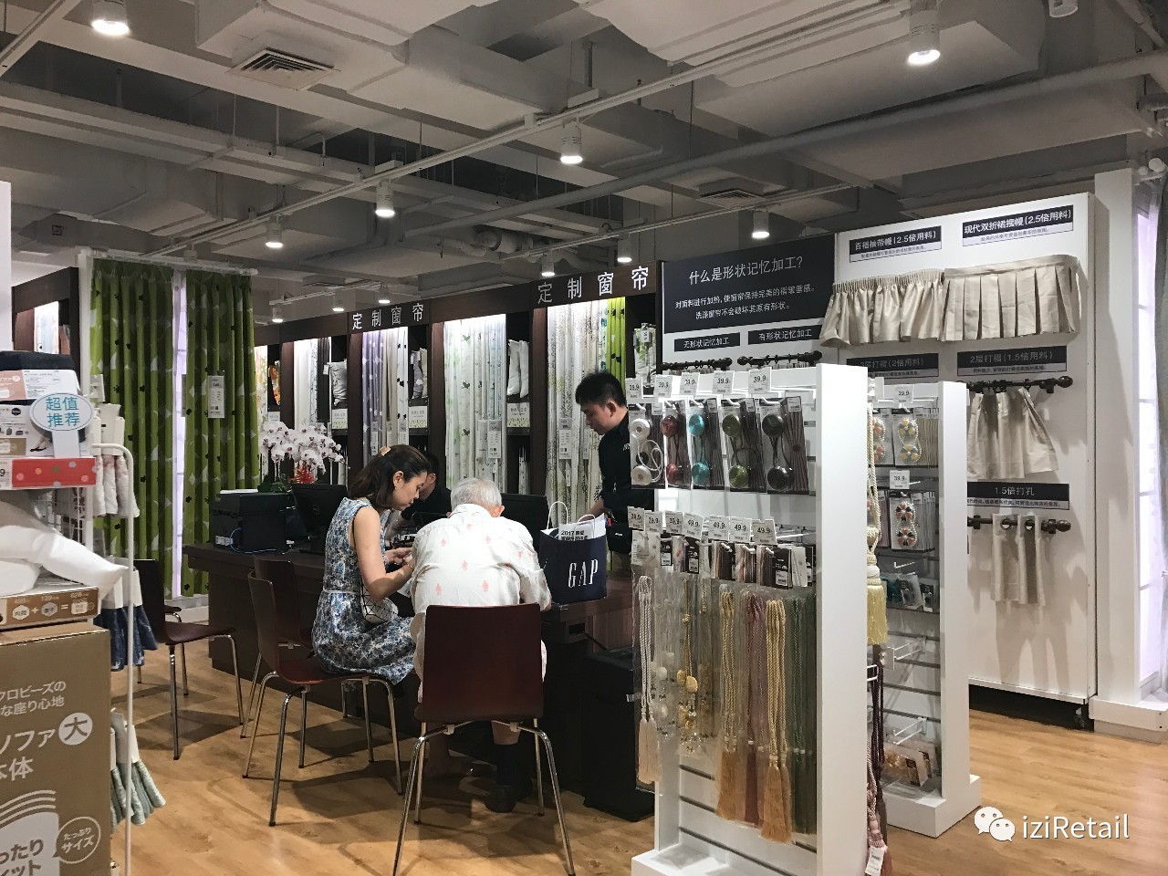 这家跟着魔都天气爆热起来的日本家居店，降温了吗？｜iziRetail快报