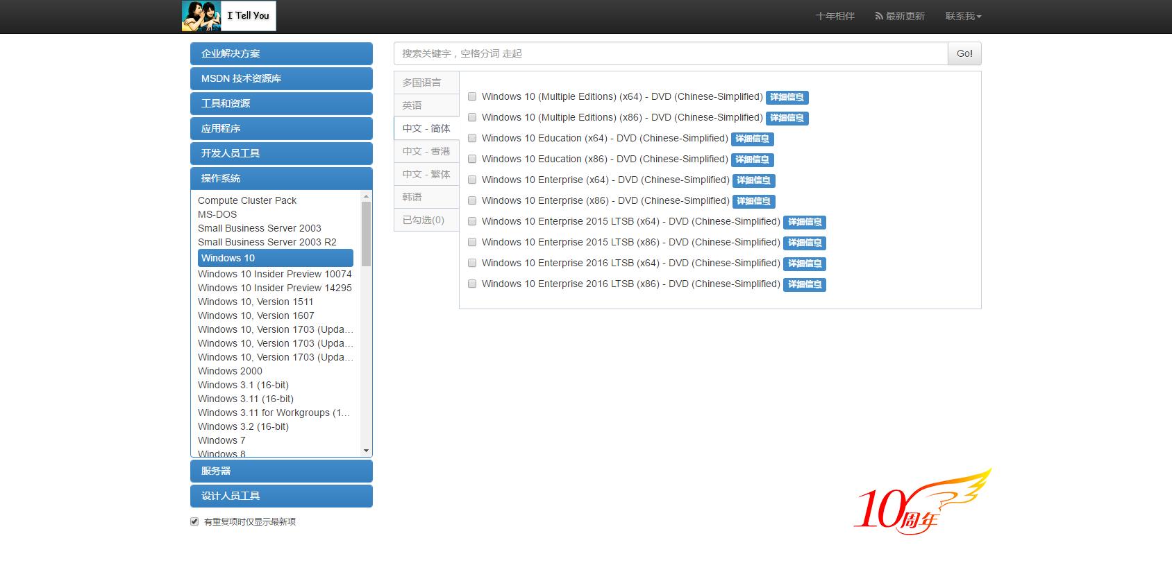 怎样用u盘重新装系统,win10u盘装系统