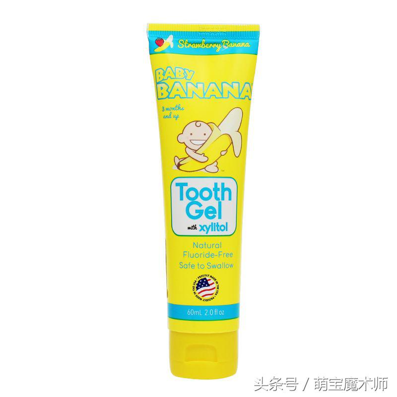 如何挑选含氟儿童牙膏品牌,儿童用有氟牙膏好还是无氟牙膏好