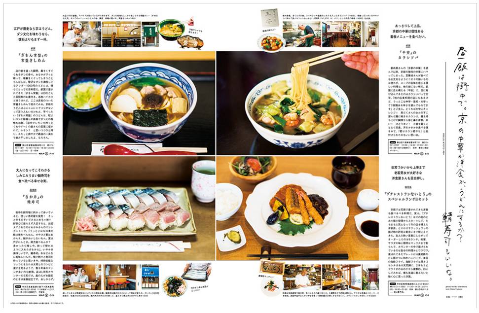 玩物不丧志商品,玩物不丧志玩具