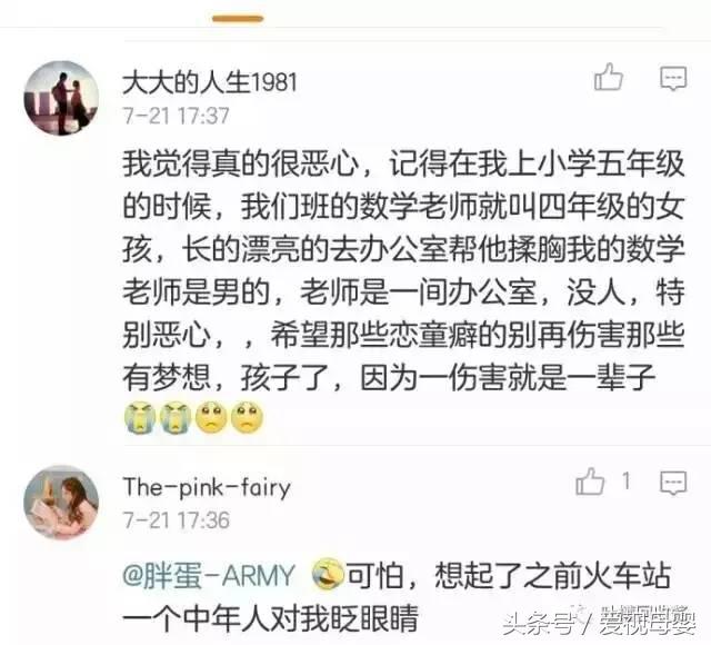 大部分父母没有告诉孩子的事,父母忘记以前的事情