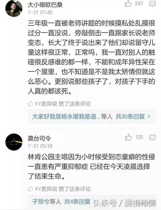 大部分父母没有告诉孩子的事,父母忘记以前的事情