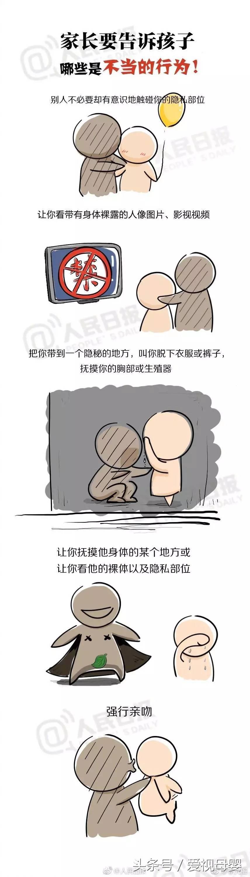 大部分父母没有告诉孩子的事,父母忘记以前的事情