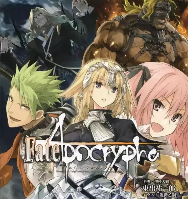 fateapocrypha谁赢了,fate有史以来最炸裂的单集动画
