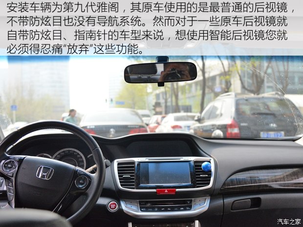 智能后视镜有什么缺点,智能后视镜什么值得买