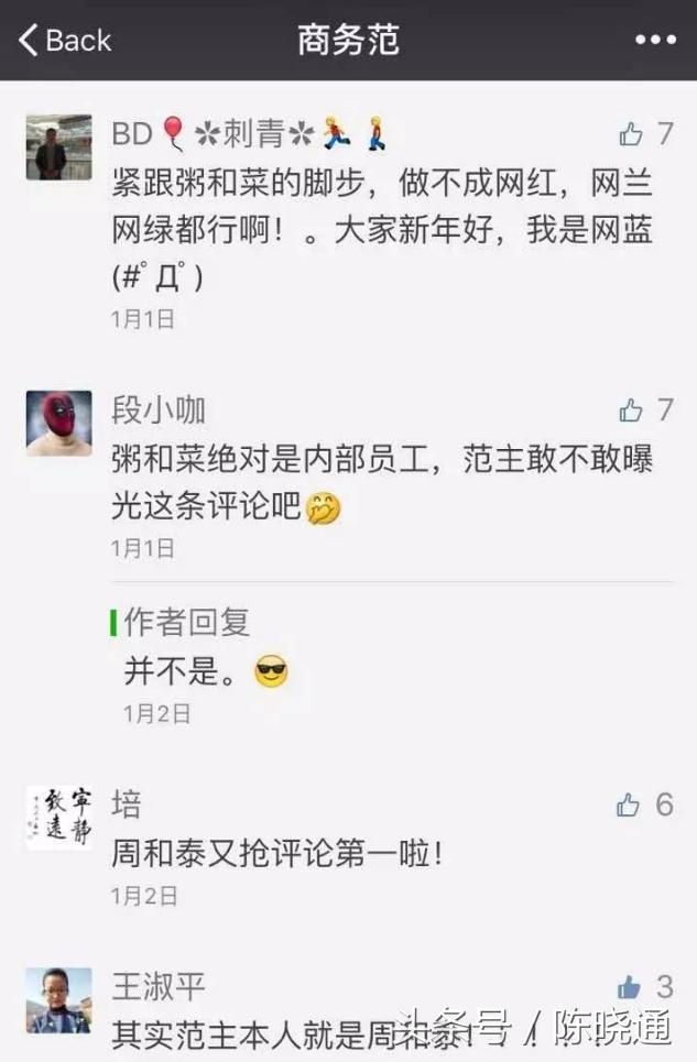 微信引流吸粉话术分享,素之初教你微信如何快速吸粉引流