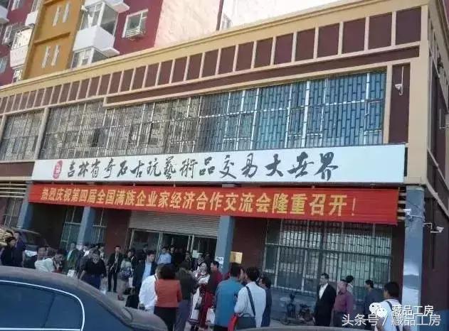 至乐杂谈:速进!全国各地的文玩市场最全攻略!