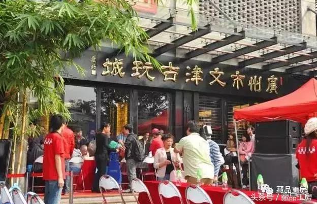 至乐杂谈:速进!全国各地的文玩市场最全攻略!