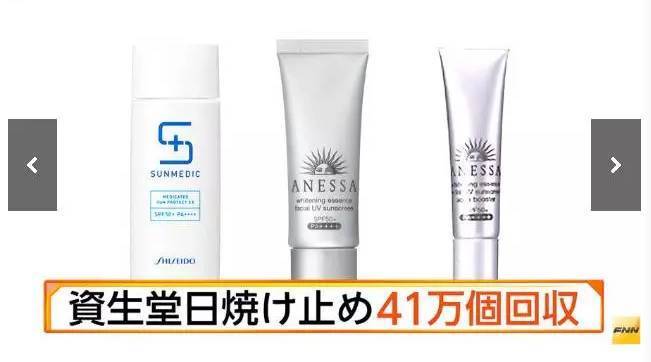 资生堂的防晒霜还能用吗,防水防晒资生堂