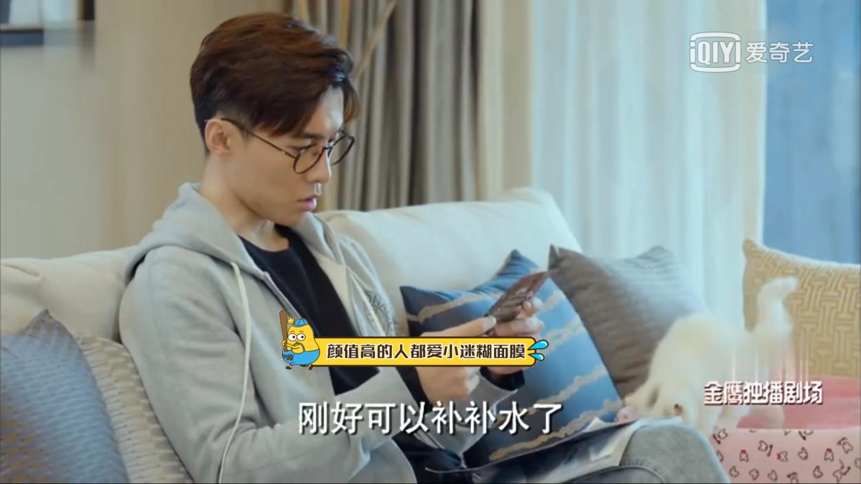 小迷糊面膜我们的少年时代,我们的少年时代里的面膜