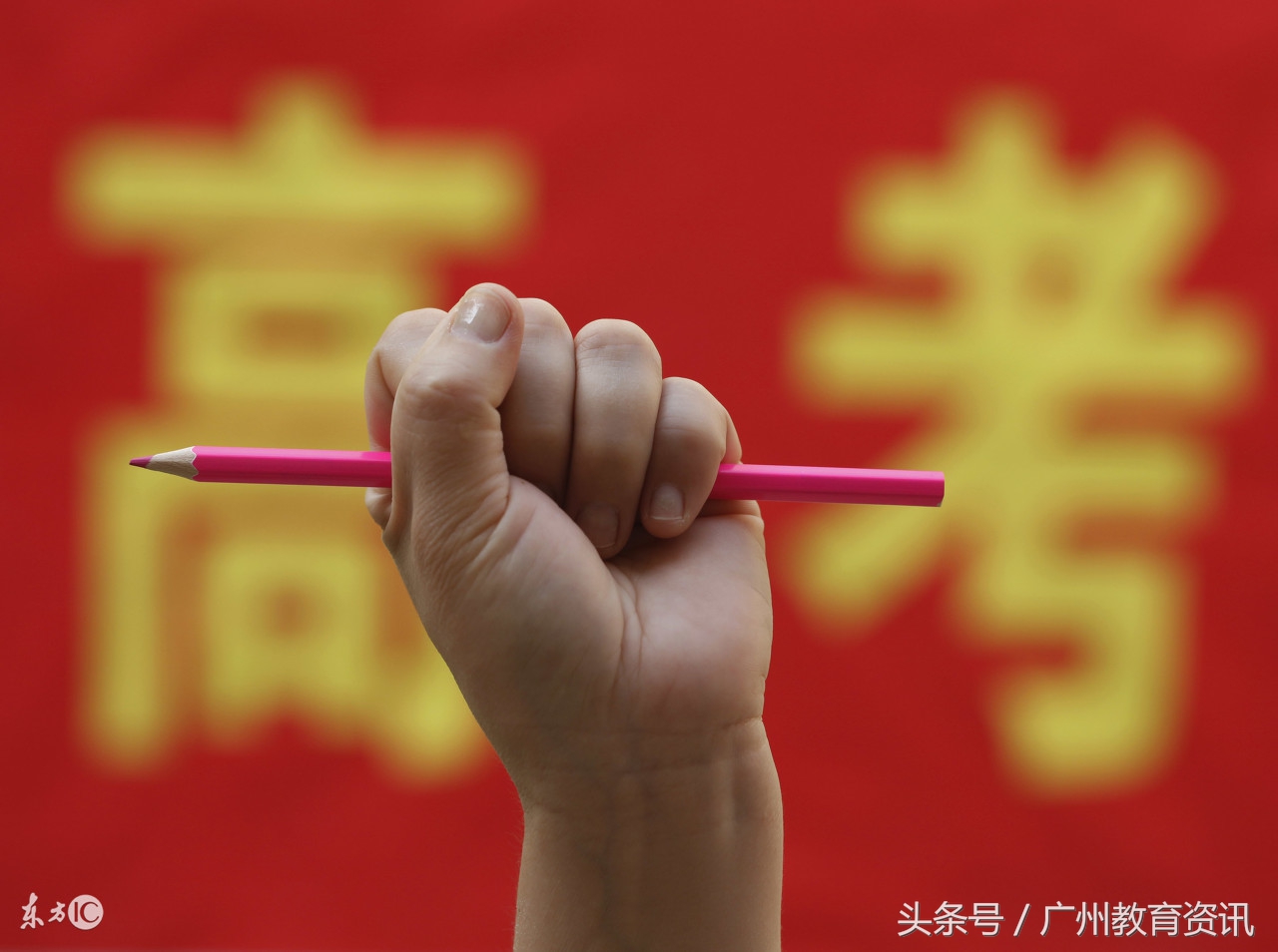 广州黄冈中学是重高吗,广州黄冈中学985升学率