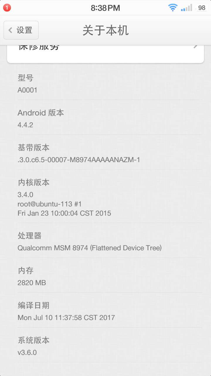 一加可以刷锤子系统吗,一加手机刷机