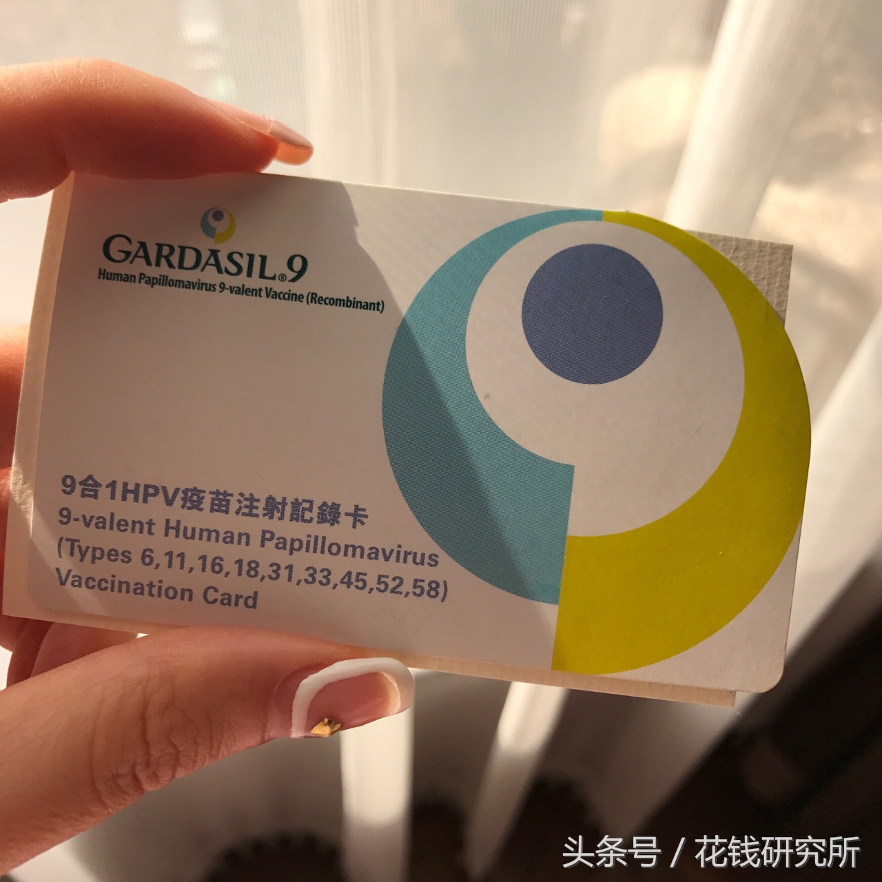 香港打宫颈癌疫苗有必要吗,南京打宫颈癌针需要花钱吗