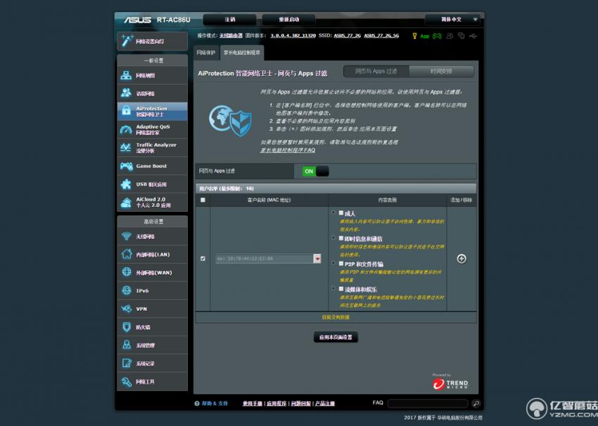 华硕rt-ac68u路由器开箱评测,华硕rt-ac86u路由器