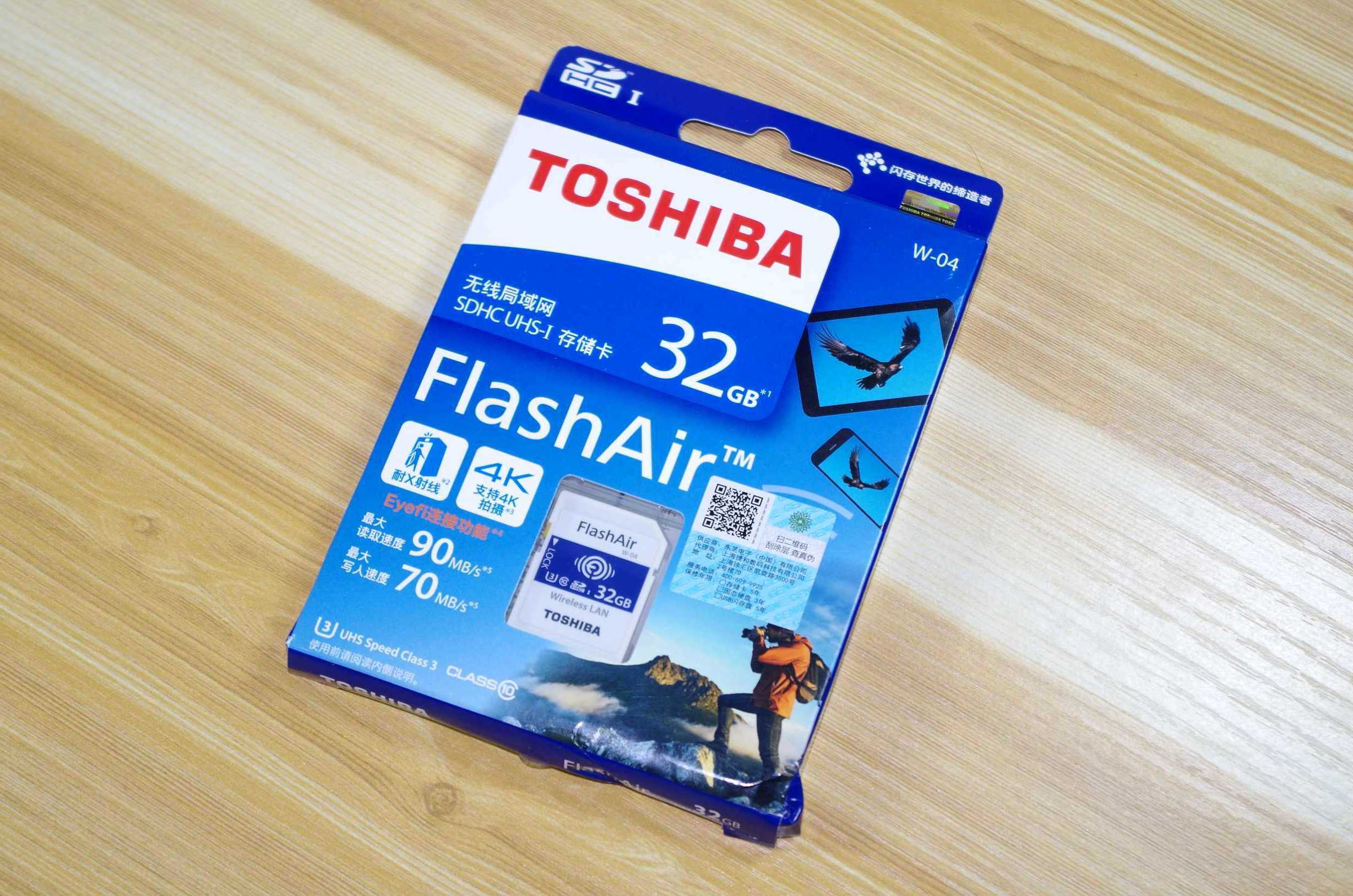东芝flashair无线sd卡体验,东芝相机存储卡wifi