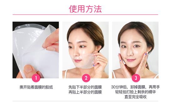 会化掉的面膜,会溶解的胶原蛋白面膜