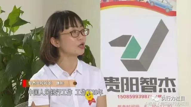 驾校校长访谈录,驾校校长采访