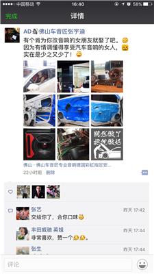 老威驰音响改装,威驰音响喇叭改装