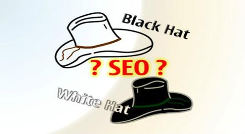 黑帽seo和白帽seo,seo白帽和黑帽是什么意思呀