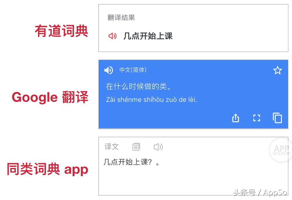 有道词典笔可以学日语吗,为什么学日语跟着音乐学越来越难