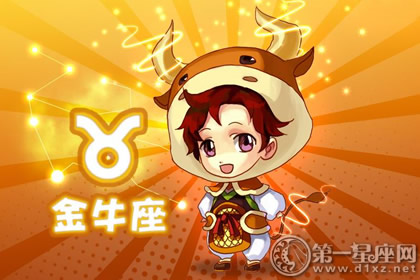 十二星座恐怖人物,十二星座不想让人知道的秘密