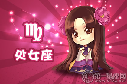 十二星座恐怖人物,十二星座不想让人知道的秘密