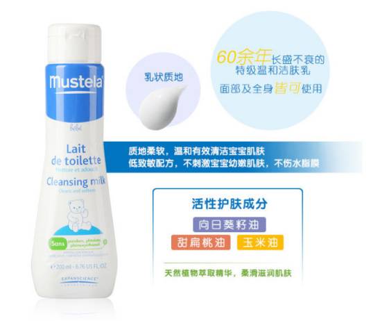 孕妈妈沐浴露推荐,适合夏天孕妈妈用的沐浴露