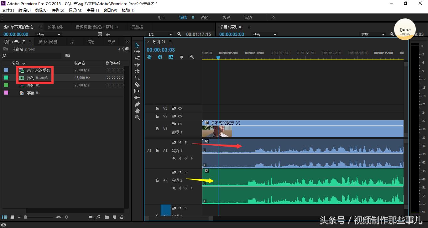 pr多段画面字幕配音怎么一键对齐,pr怎么给视频对齐