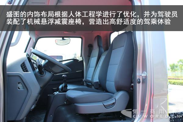 四川现代盛图轻卡动力怎么样,庆铃与欧马可哪个好