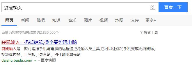 鎵嬫満閿紶杩滅▼鎿嶆帶鐢佃剳,鎵嬫満鐢佃剳杩滅▼鎿嶆帶閿紶