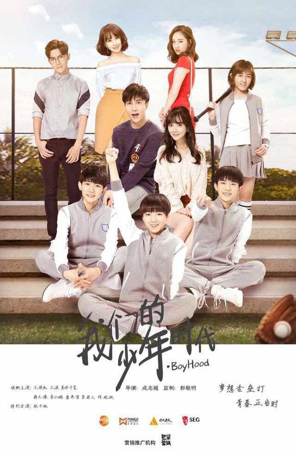 中国收视率接近100%的电视剧,推荐近几年收视率最高的电视剧