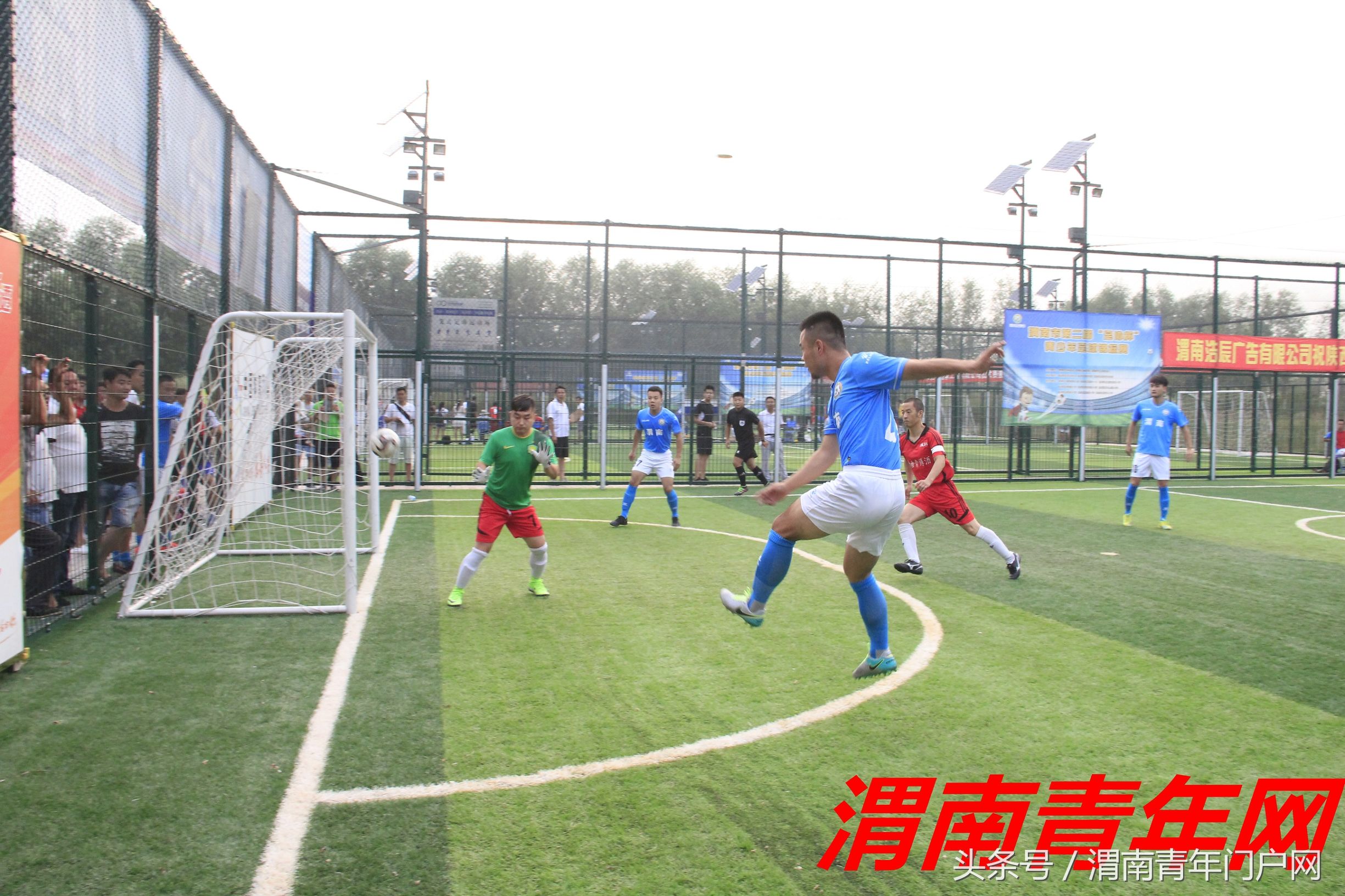 咸阳第六届足球比赛,笼式足球场比赛